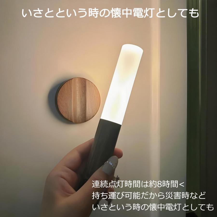 人感センサーライト led センサー 屋外 常時点灯 3段階調光調色 室内