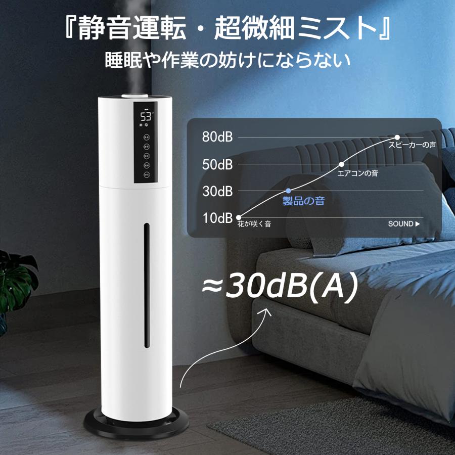 加湿器 超音波式 大容量 8L 超音波加湿器 タワー型 除菌 次亜 加湿器 超音波式 大容量 8L 超音波加湿器 タワー型 除菌 次亜