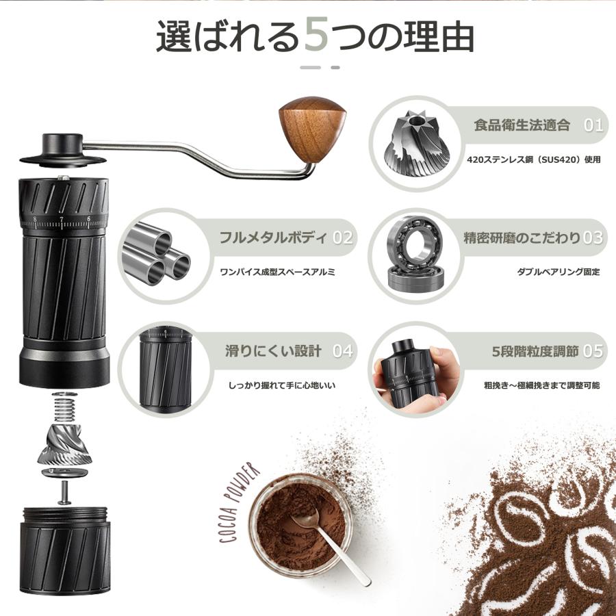 手挽き コーヒーミル 臼式 手動 ステンレス製の刃 容量25グラム 粗さ
