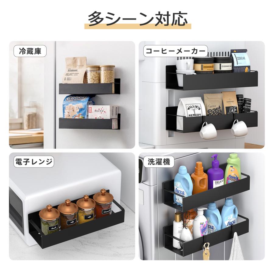 冷蔵庫サイドラック 2枚セット キッチンラック 収納 調味料ラック 
