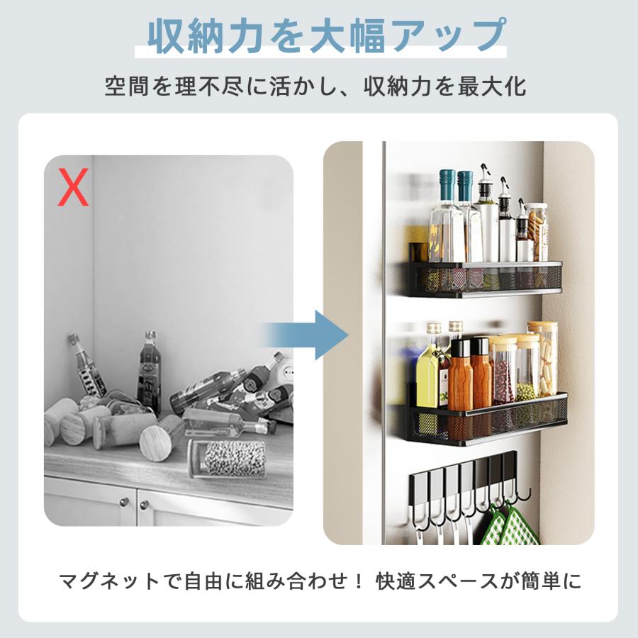 冷蔵庫サイドラック マグネット 3段 プレート 組立不用 キッチン