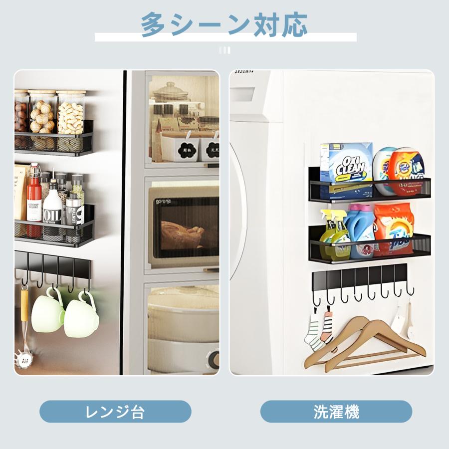 冷蔵庫サイドラック マグネット 3段 プレート 組立不用 キッチン