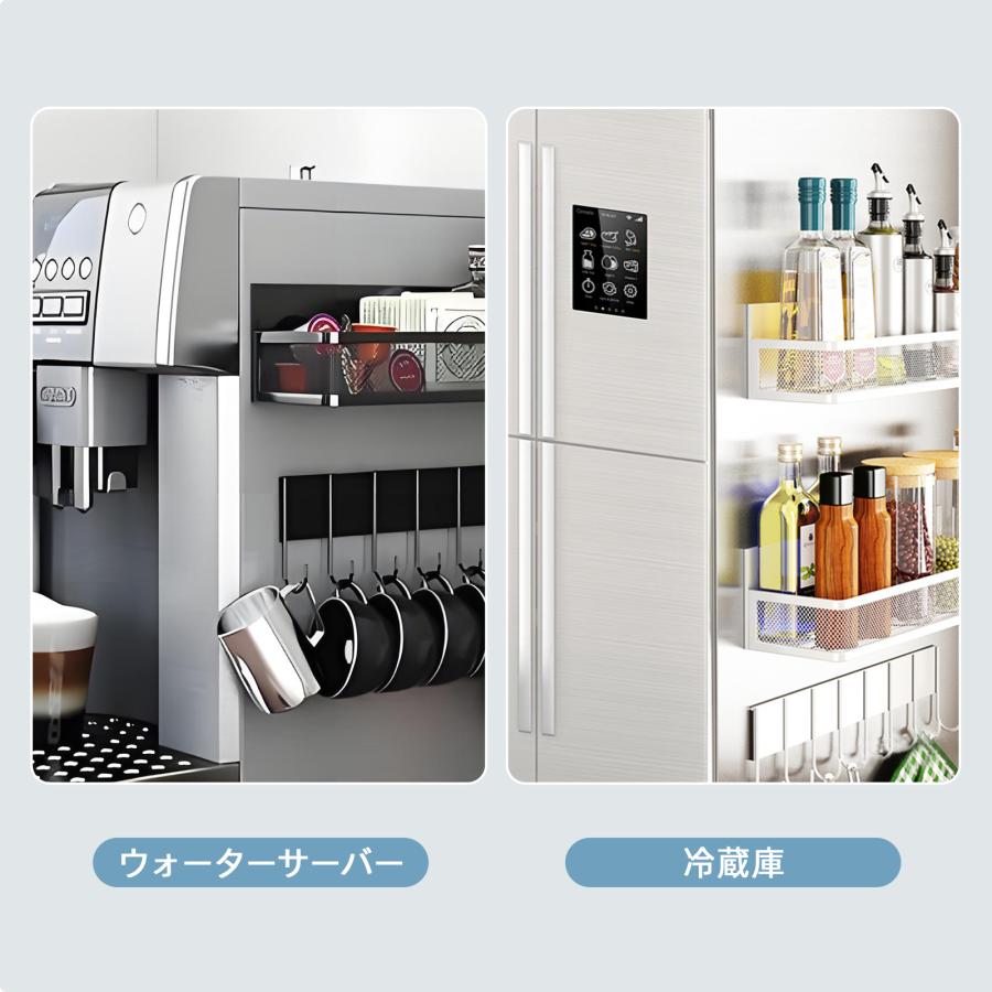 冷蔵庫サイドラック マグネット 3段 プレート 組立不用 キッチン