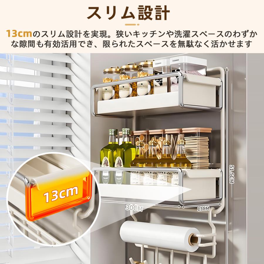 冷蔵庫サイドラック 組立不用 3段 プレート マグネット ラック