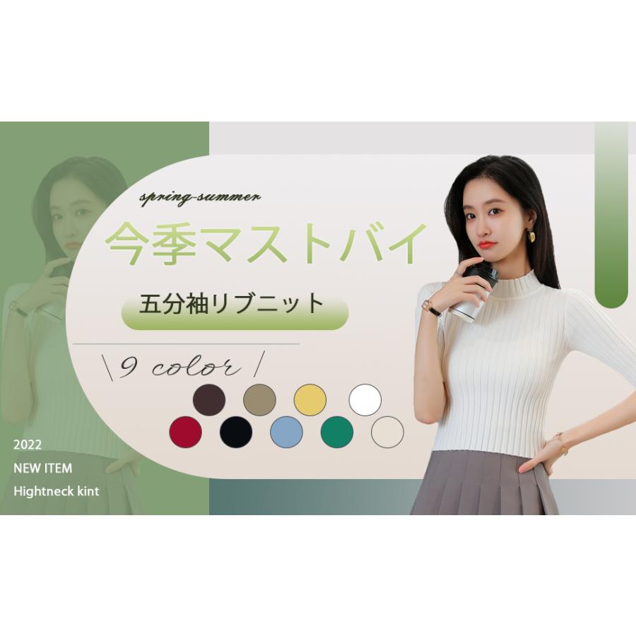 MADISONBLUE リブ編み 五分丈 コットンシルク　トップス　リブニット MADISONBLUE リブ編み 五分丈 コットンシルクトップスリブニット