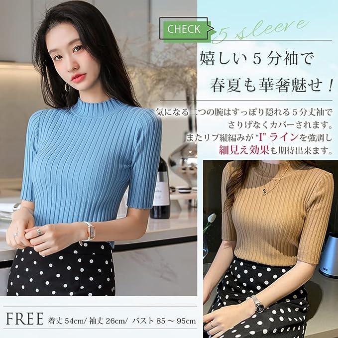 水色リブ編みハイネックシャツ 5525　現行品 柔らかなカシミヤ混リブ編みタートルニット | おしゃれな大人