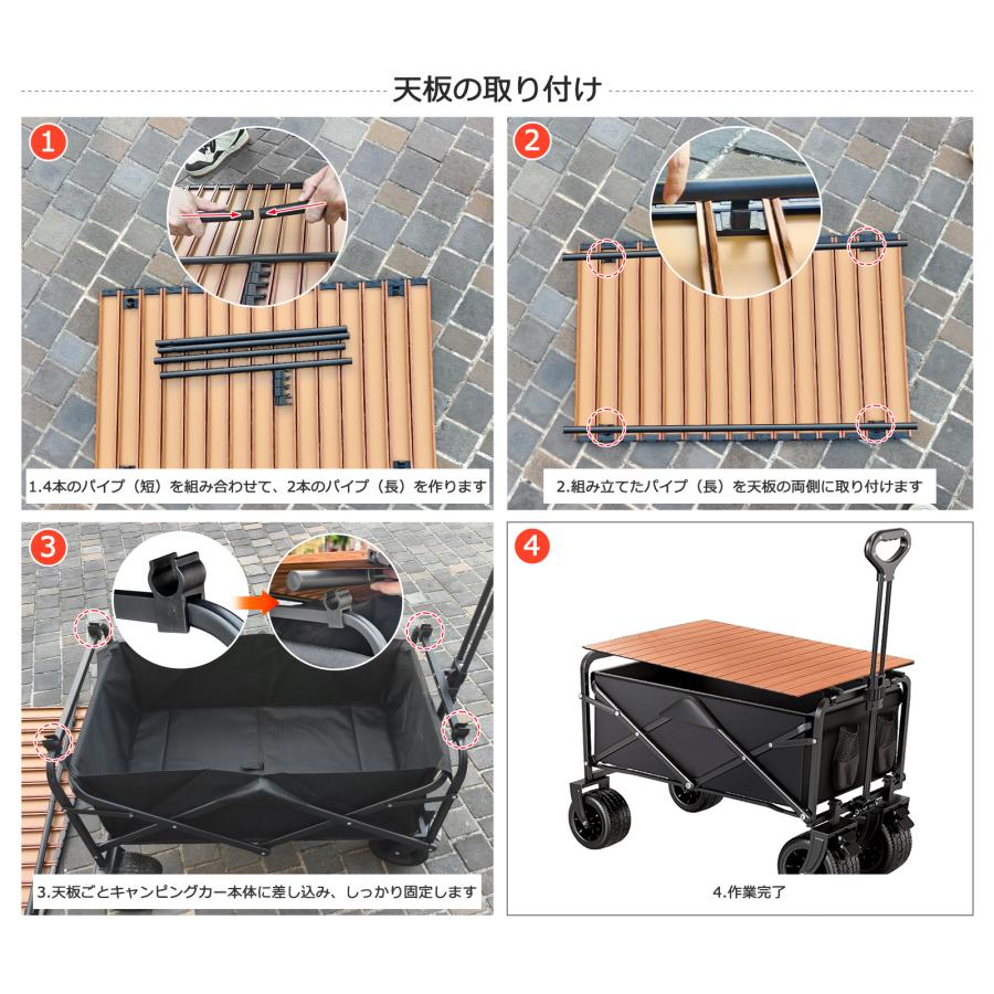 アウトドアワゴン 大容量 天板付き キャリワゴン 耐荷重200kg キャンプ