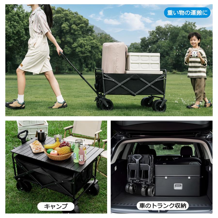 アウトドアワゴン 大容量 天板付き キャリワゴン 耐荷重200kg キャンプ