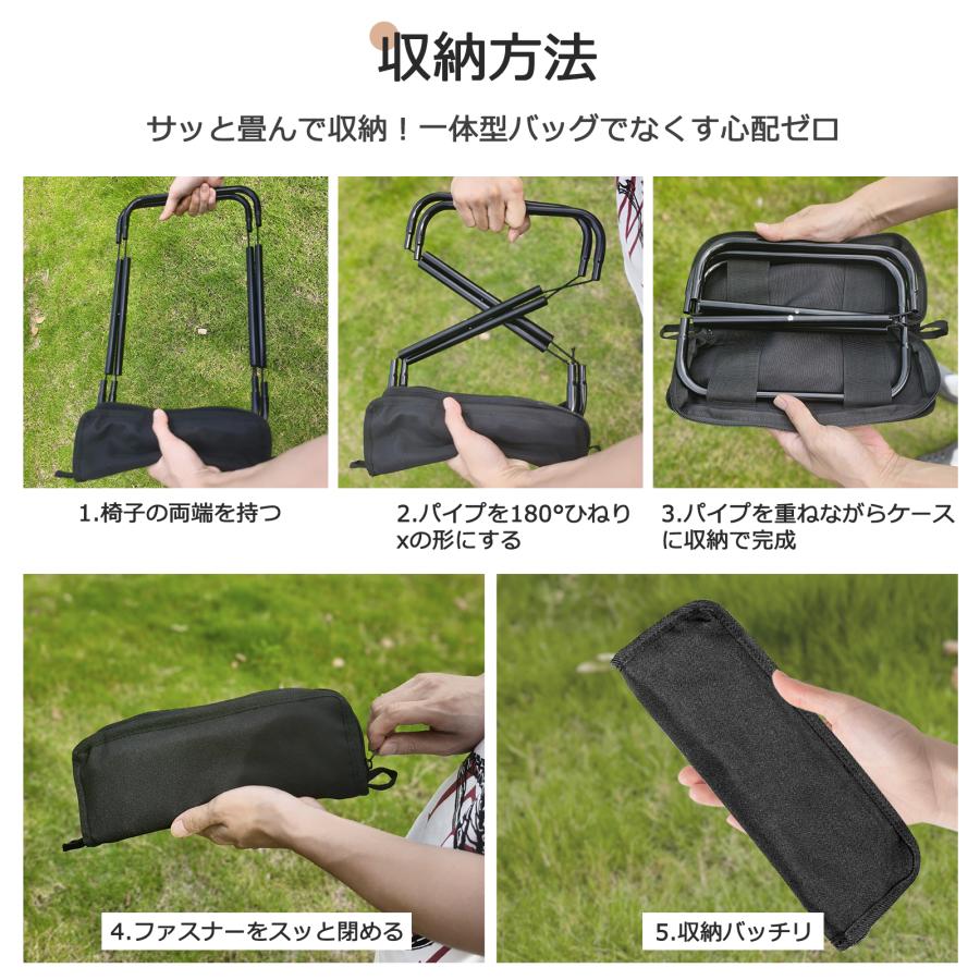 折りたたみ椅子 軽量 コンパクト ショルダー付き 持ち運び アウトドア