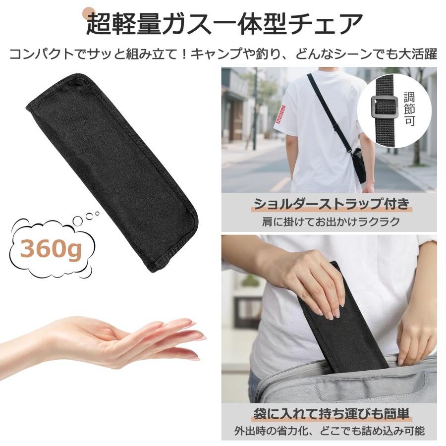 折りたたみ椅子 軽量 コンパクト ショルダー付き 持ち運び アウトドア