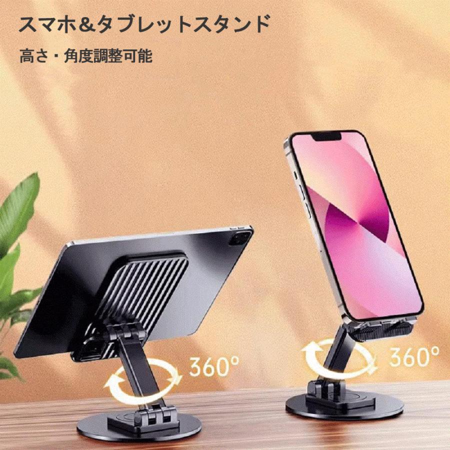 携帯スタンド 楽天市場】＼BFスタート4h☆P20倍／【ランキング1位】 スマホスタンド