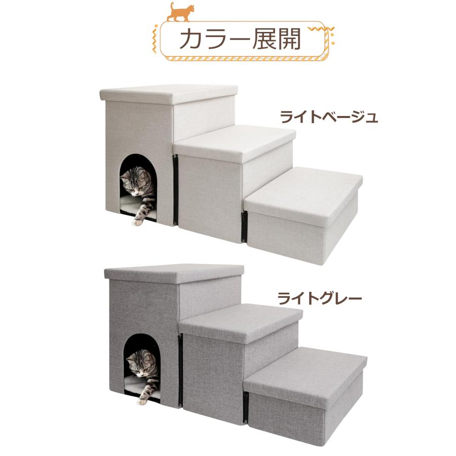 犬用階段 収納付き 3段 犬 階段 スロープ階段 ドッグステップ 犬用