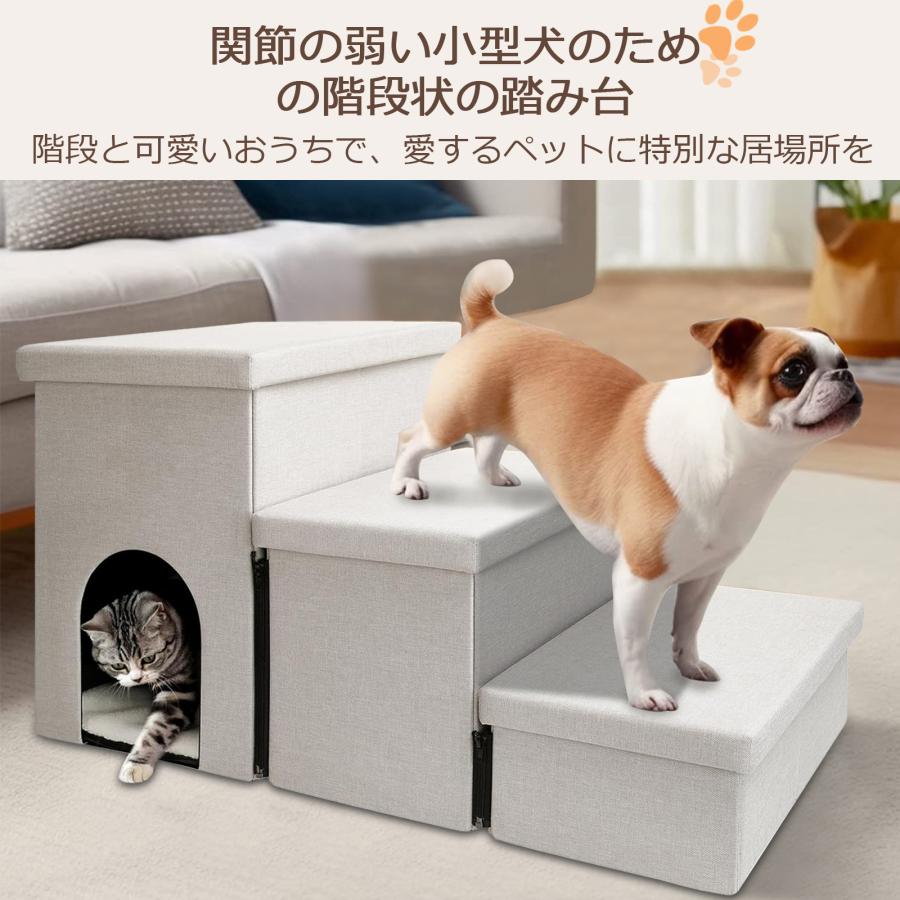 犬用階段 収納付き 3段 犬 階段 スロープ階段 ドッグステップ 犬用ステップ 段差解消 ペット用 ステップ ソファー用ステップ 小型犬 安全 高齢犬 中型犬用 爆買 |  | 06