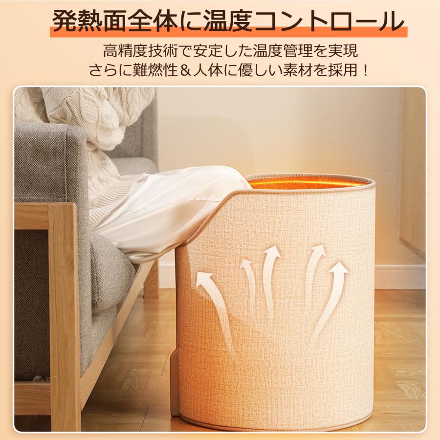 セール中】パネルヒーター 足元 ラウンド型 360度発熱 温度調節