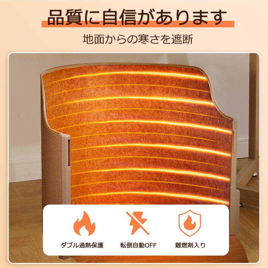 パネルヒーター 足元 ラウンド型 360度発熱 温度調節 オフィス デスク