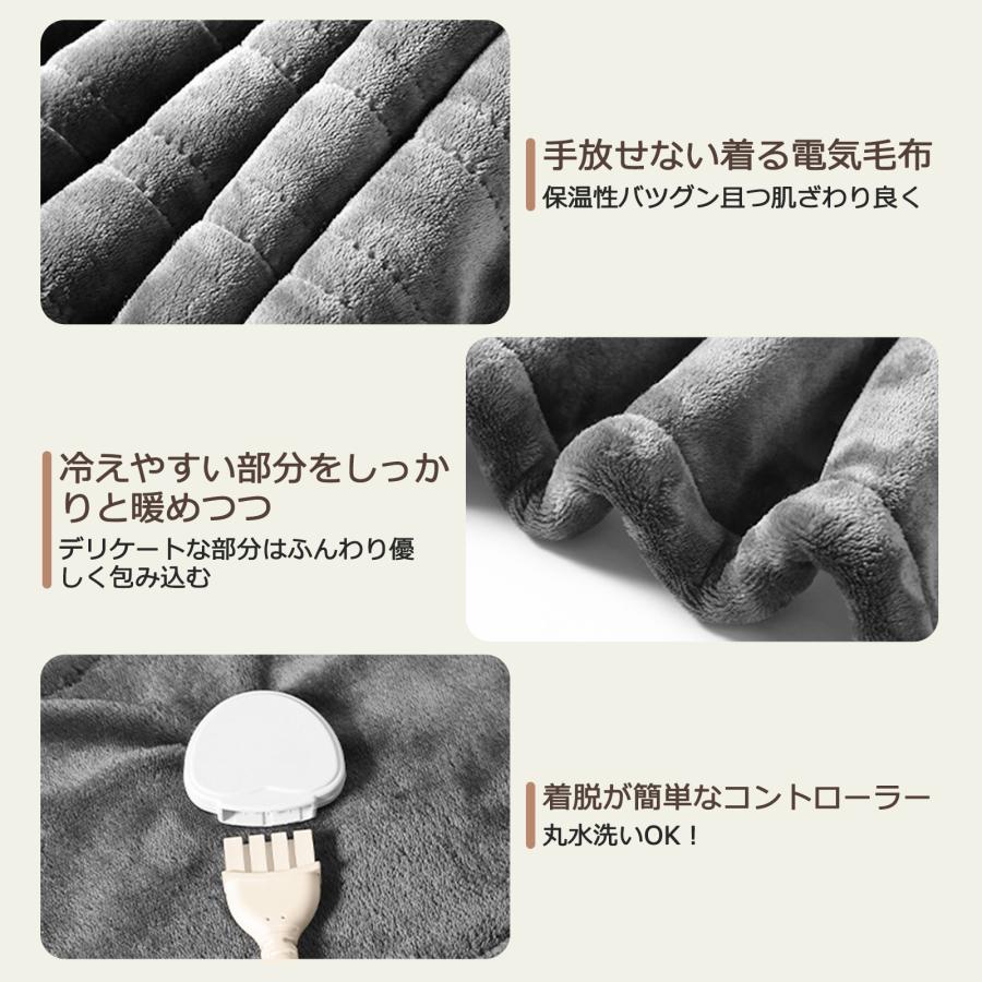 クーポンあり】電気毛布 掛け敷き 洗える 大判サイズ 掛け毛布