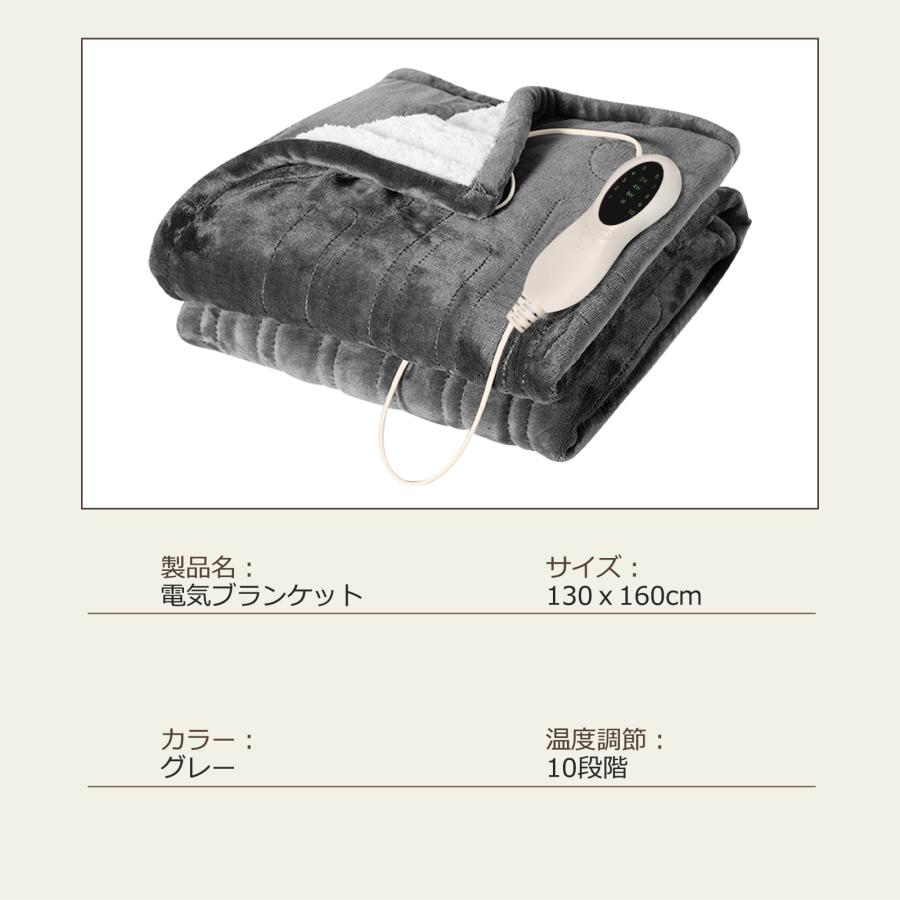 クーポンあり】電気毛布 掛け敷き 洗える 大判サイズ 掛け毛布
