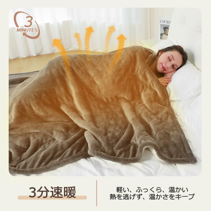 クーポンあり】電気毛布 掛け敷き 洗える 大判サイズ 掛け毛布