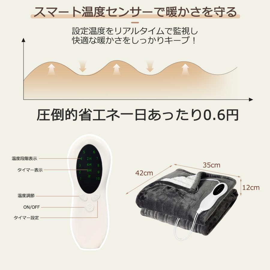 電気毛布 掛け敷兼用 シングル ブランケット10段階温度調節 タイマー付 丸洗い クーポンあり】電気毛布 掛け敷き 洗える 大判サイズ 掛け毛布