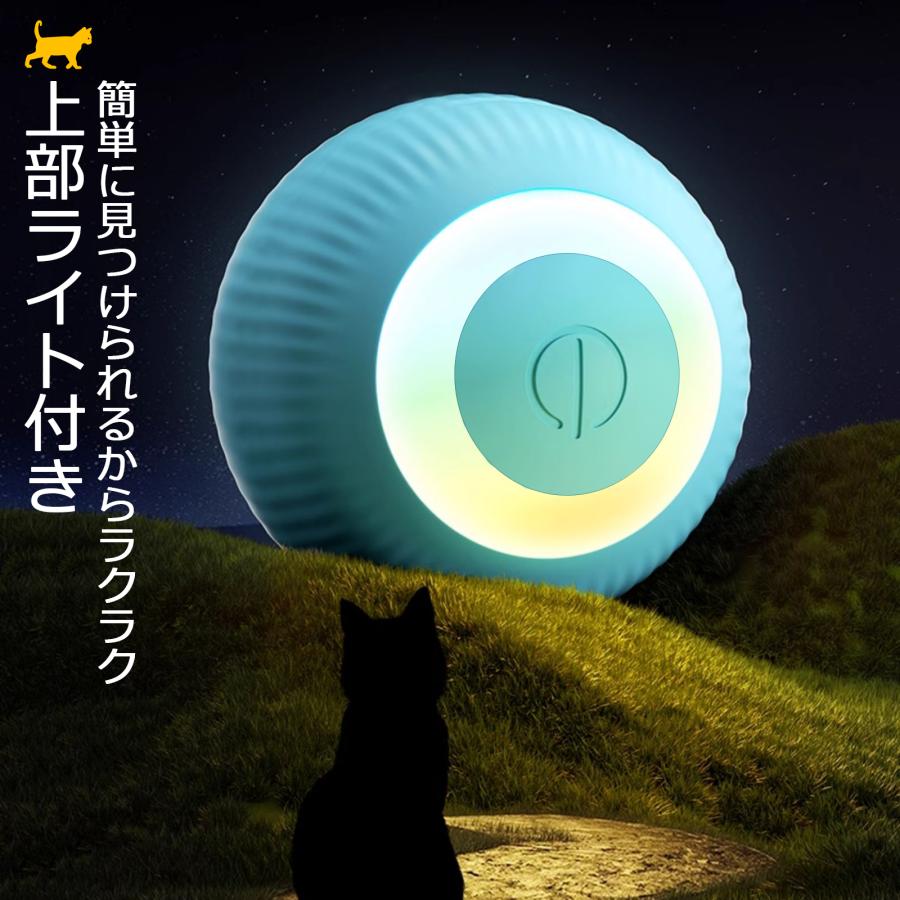 猫おもちゃ 猫じゃらし 電動ボール 猫オモチャ ペットおもちゃ