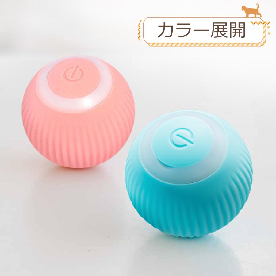 猫おもちゃ 猫じゃらし 電動ボール 猫オモチャ ペットおもちゃ