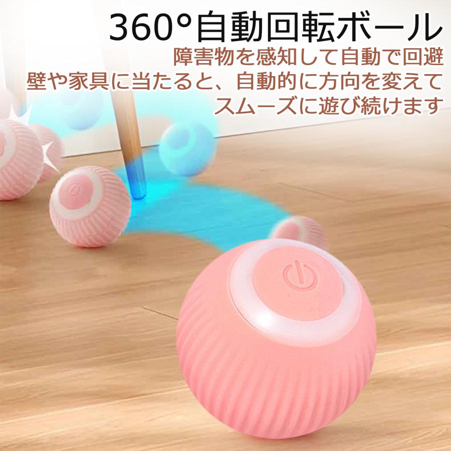 猫おもちゃ 猫じゃらし 電動ボール 猫オモチャ ペットおもちゃ 留守番