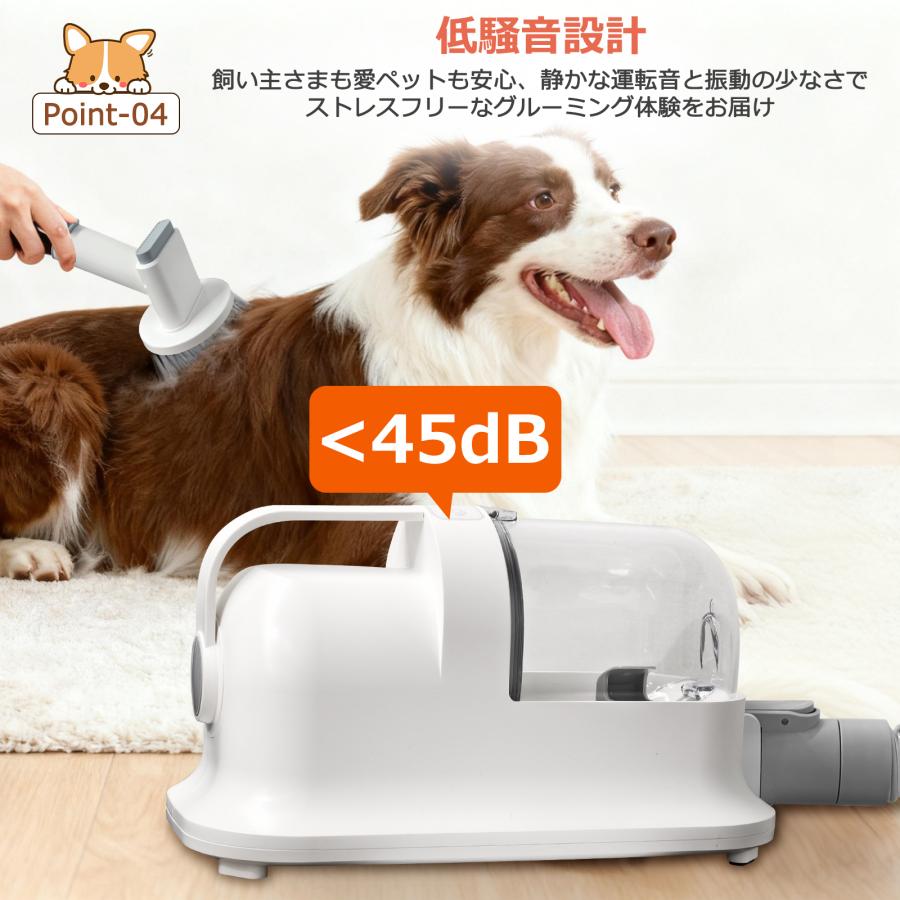 全身カット】ペットバリカン 吸引式 掃除機 爪ヤスリ 犬バリカン