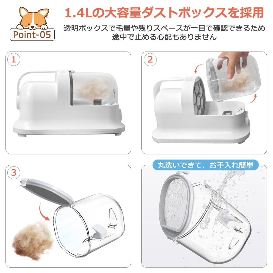 全身カット】ペットバリカン 吸引式 掃除機 爪ヤスリ 犬バリカン 美容