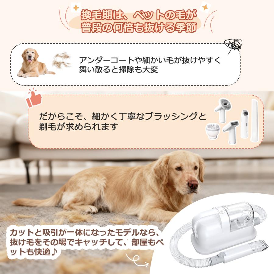 全身カット】ペットバリカン 吸引式 掃除機 爪ヤスリ 犬バリカン 美容