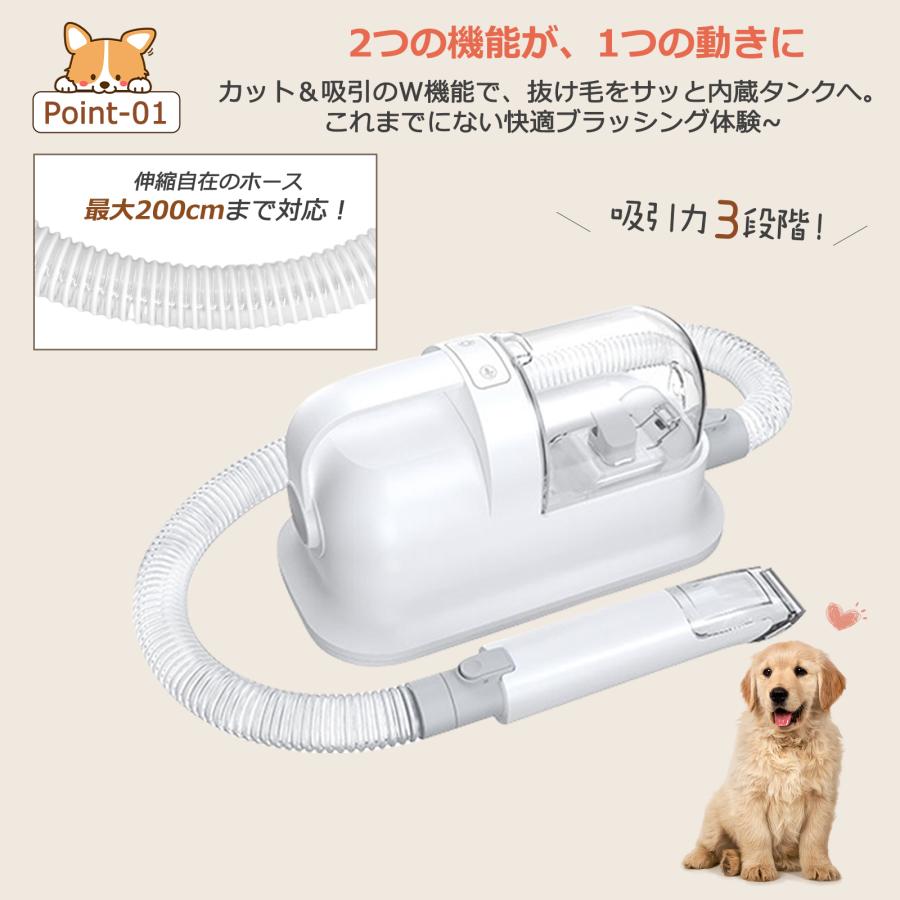 全身カット】ペットバリカン 吸引式 掃除機 爪ヤスリ 犬バリカン 美容