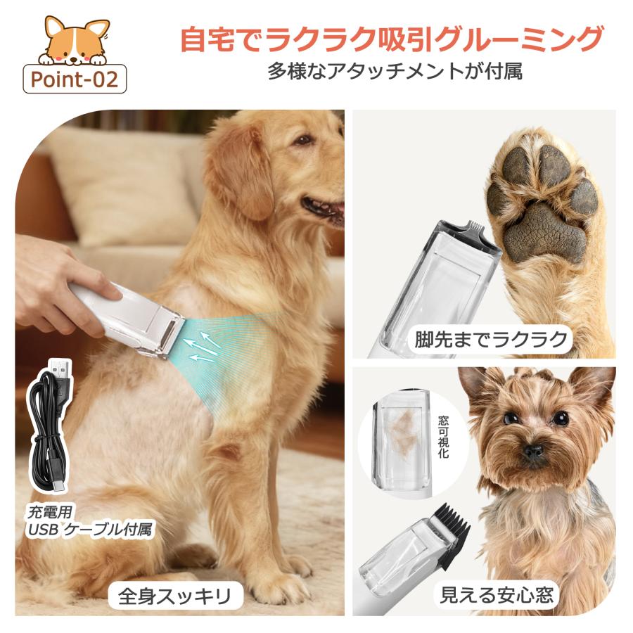 全身カット】ペットバリカン 吸引式 掃除機 爪ヤスリ 犬バリカン 美容