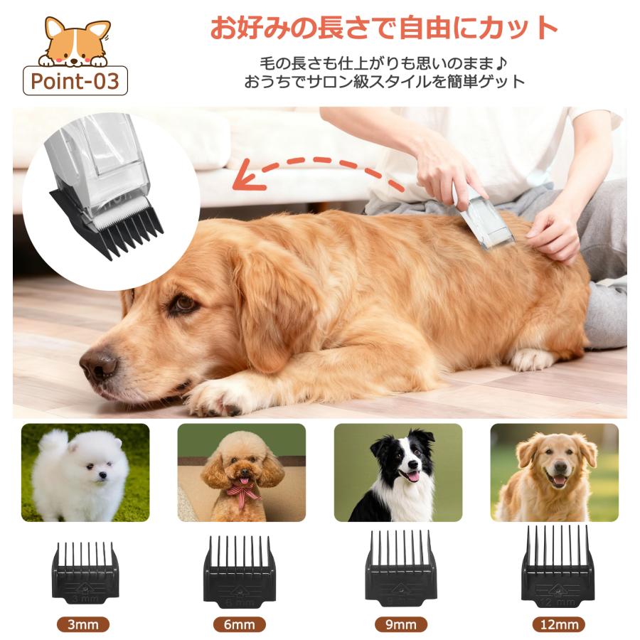 全身カット】ペットバリカン 吸引式 掃除機 爪ヤスリ 犬バリカン 美容