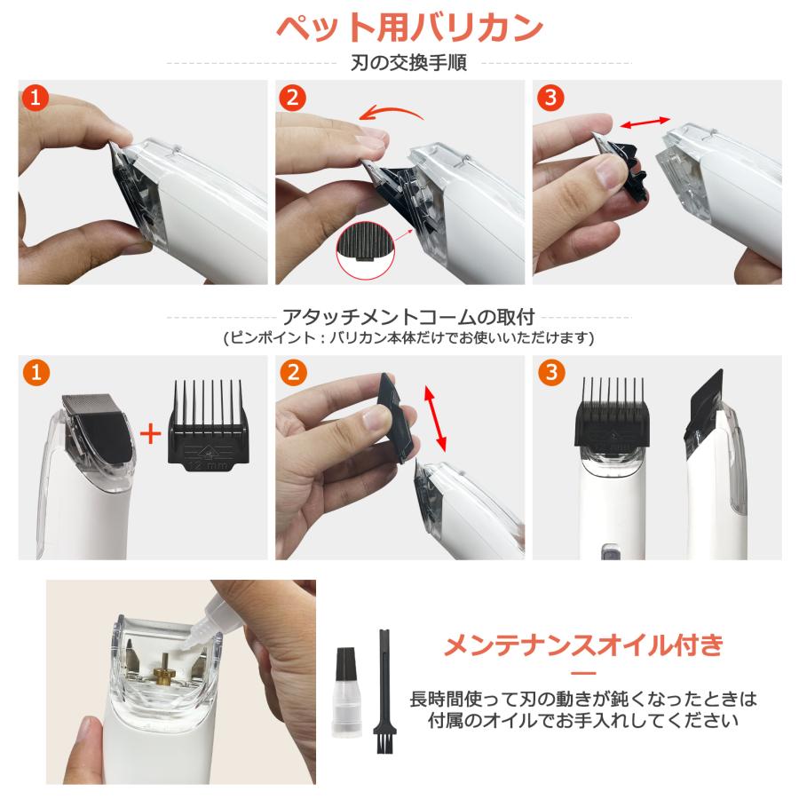 全身カット】ペットバリカン 吸引式 掃除機 爪ヤスリ 犬バリカン 美容