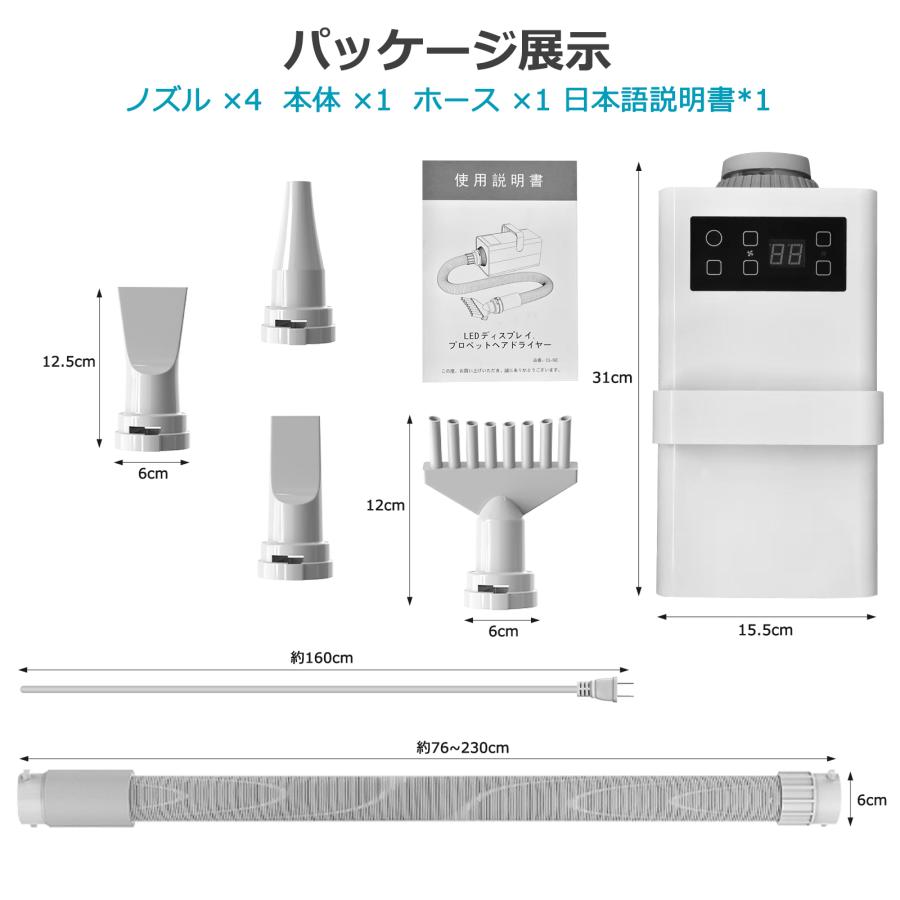 パワー乾燥】ペットドライヤー 犬 大風量 プロ 犬用ドライヤー 業務用