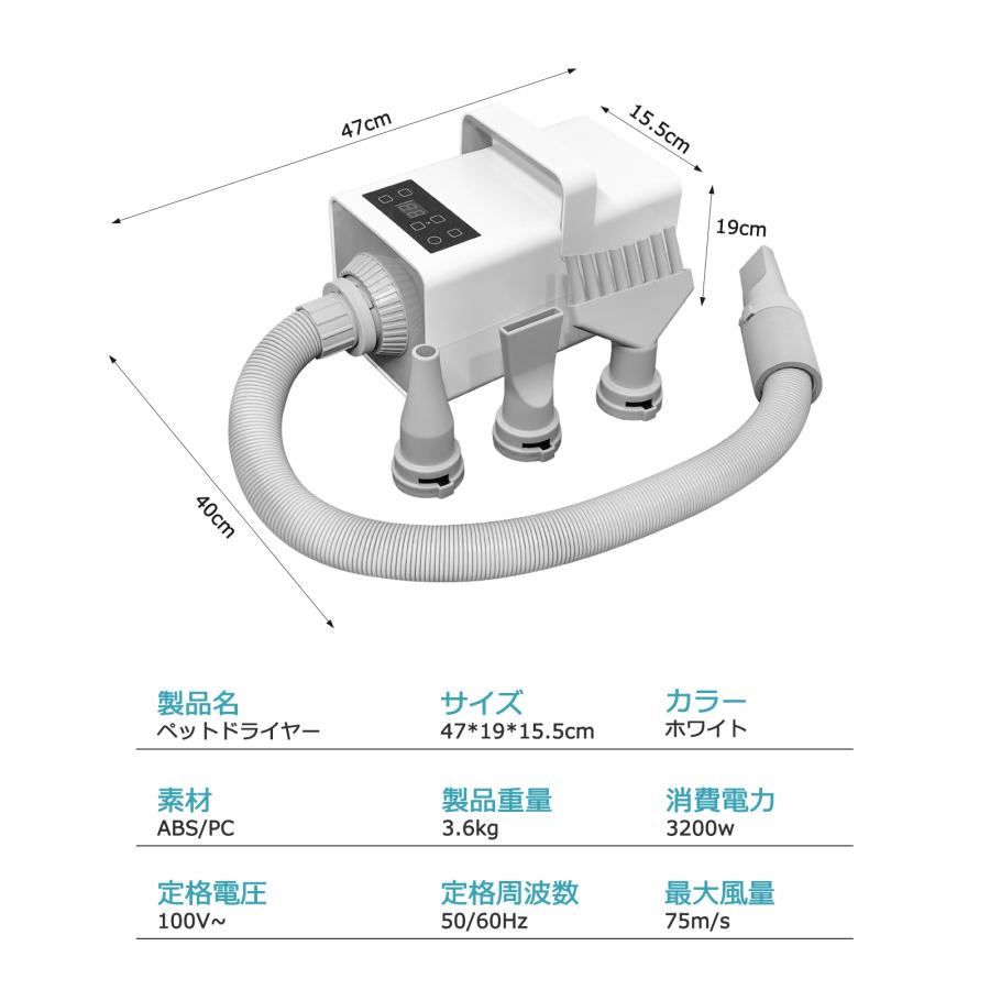 パワー乾燥】ペットドライヤー 犬 大風量 プロ 犬用ドライヤー 業務用