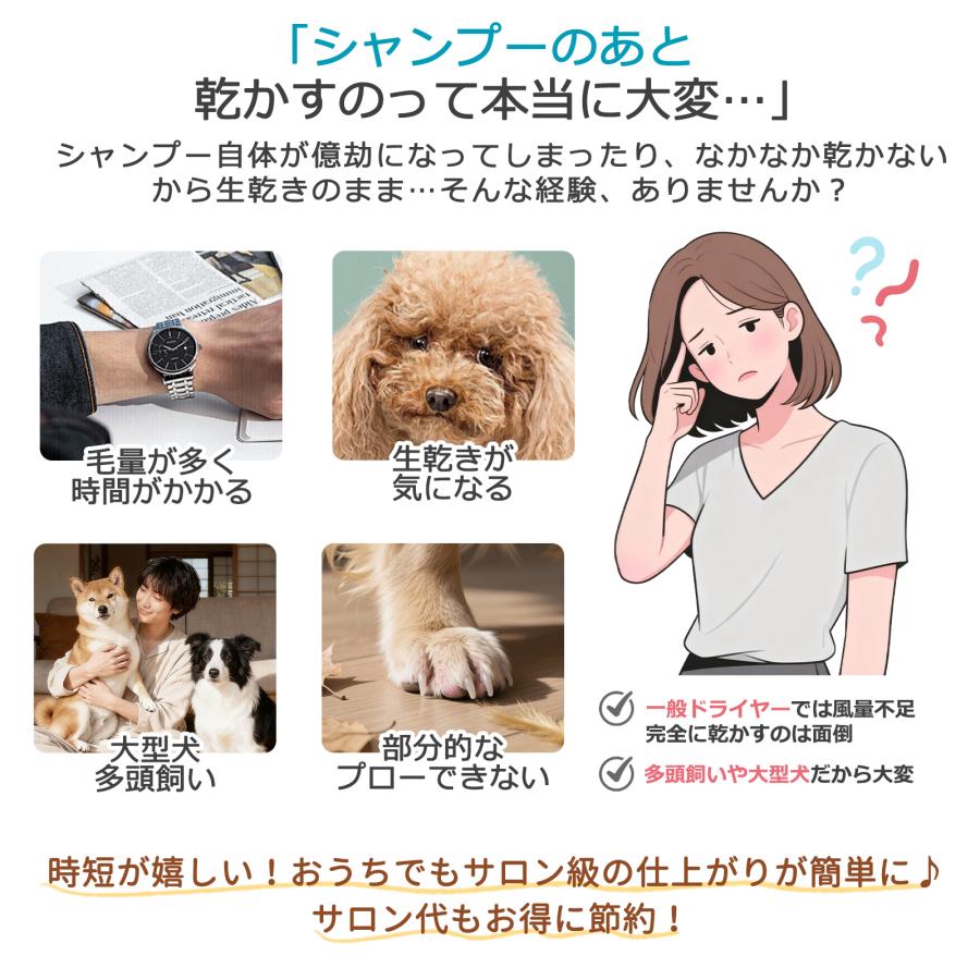 パワー乾燥】ペットドライヤー 犬 大風量 プロ 犬用ドライヤー 業務用