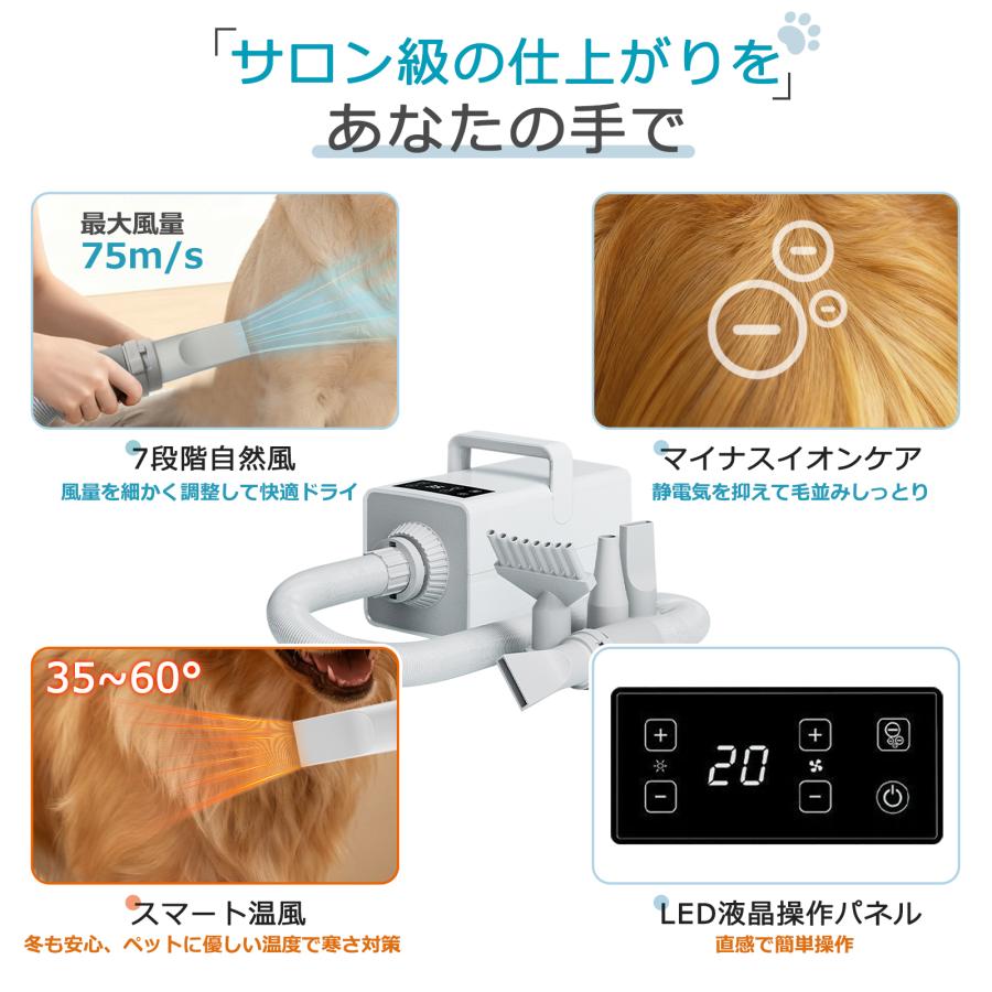パワー乾燥】ペットドライヤー 犬 大風量 プロ 犬用ドライヤー 業務用