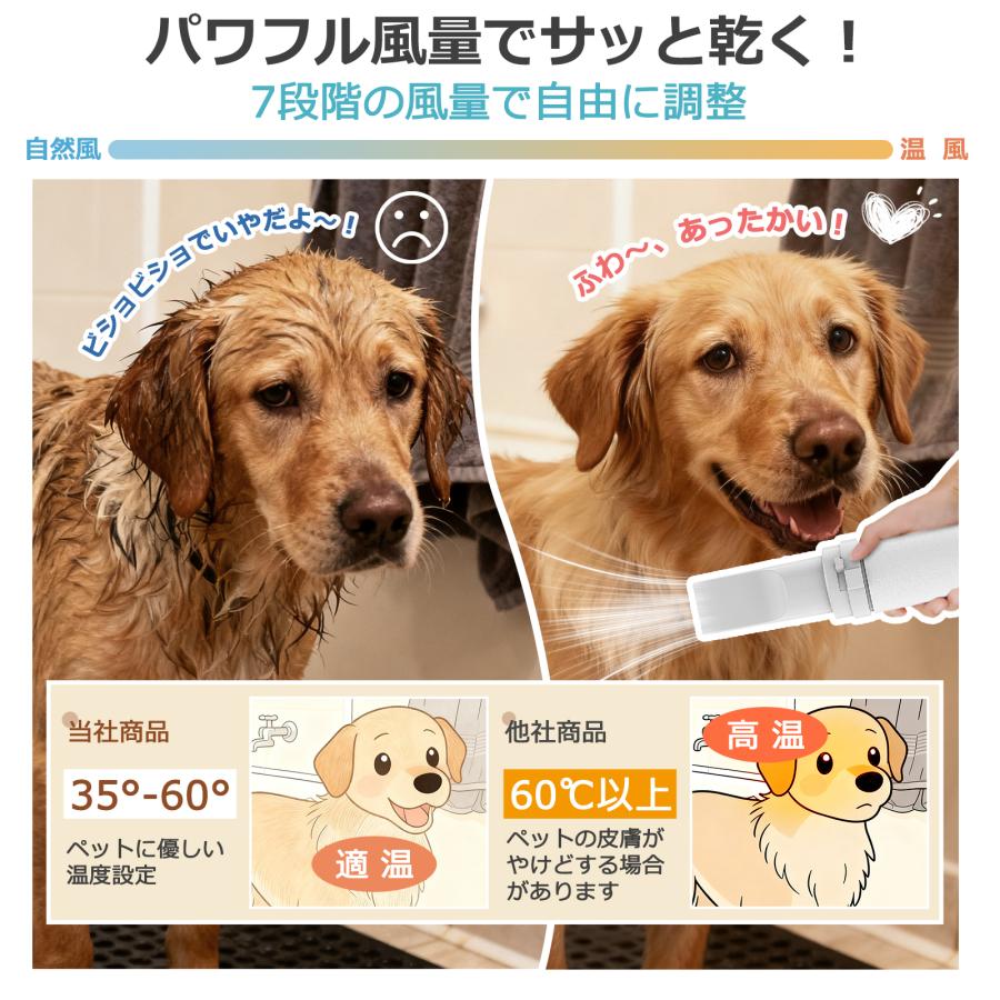 パワー乾燥】ペットドライヤー 犬 大風量 プロ 犬用ドライヤー 業務用