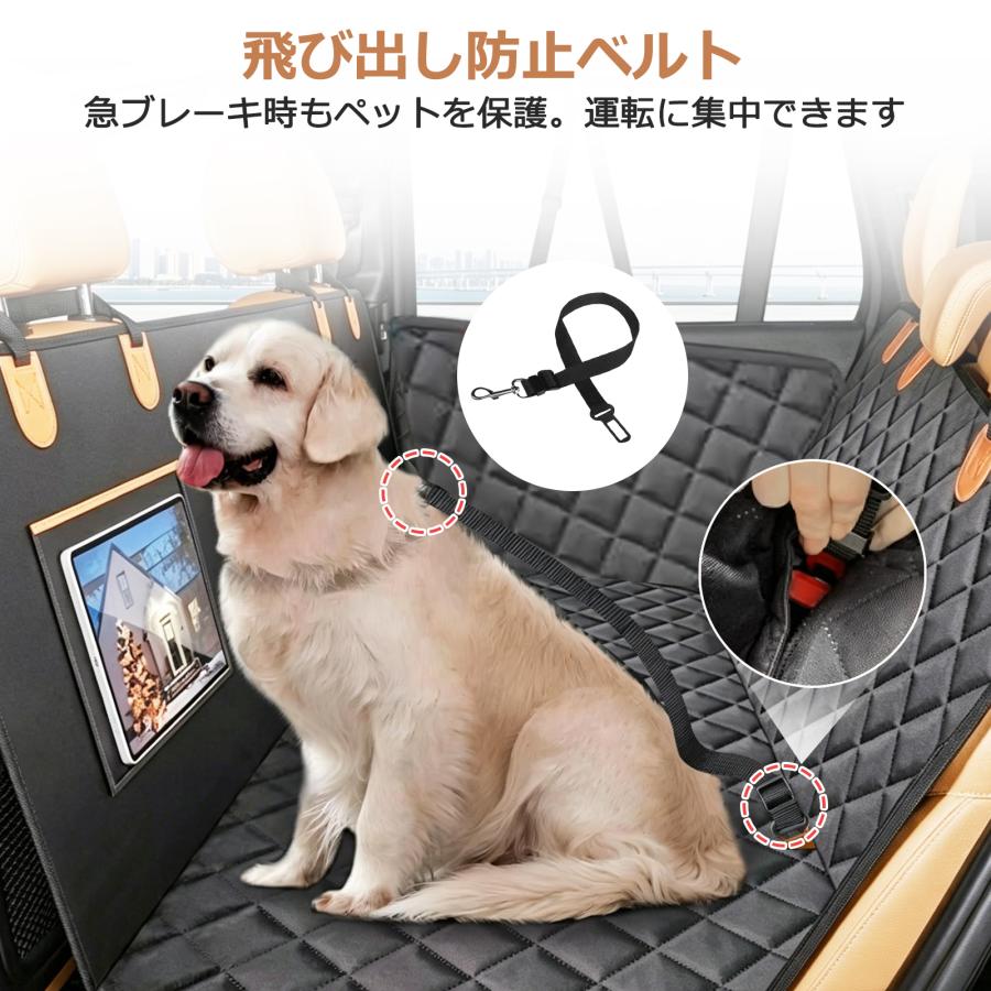 ドライブシート 犬 後部座席 ペット 車シート 大型犬 シートカバー 全 