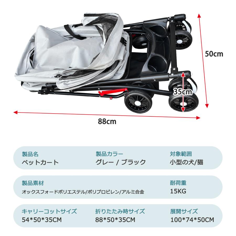 ペットカート 小型犬 軽量 折りたたみ ペットカー 一体型 分離型