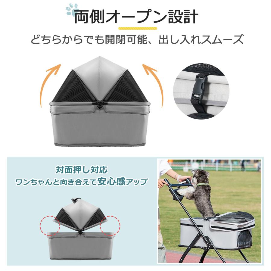 ペットカート 小型犬 軽量 折りたたみ ペットカー 一体型 分離型