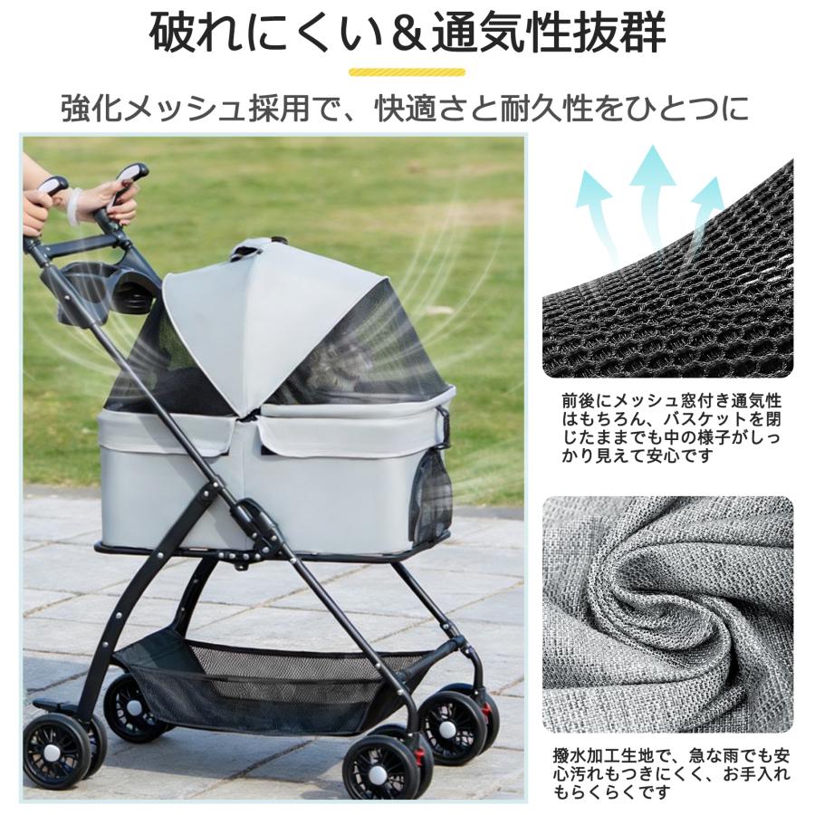 ペットカート 小型犬 軽量 折りたたみ ペットカー 一体型 分離型