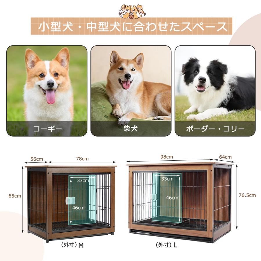 犬ケージ 屋根付き ゲージ ケージ キャスター付き いぬケージ 犬ケージ 屋根付き ゲージ ケージ キャスター付き いぬケージ