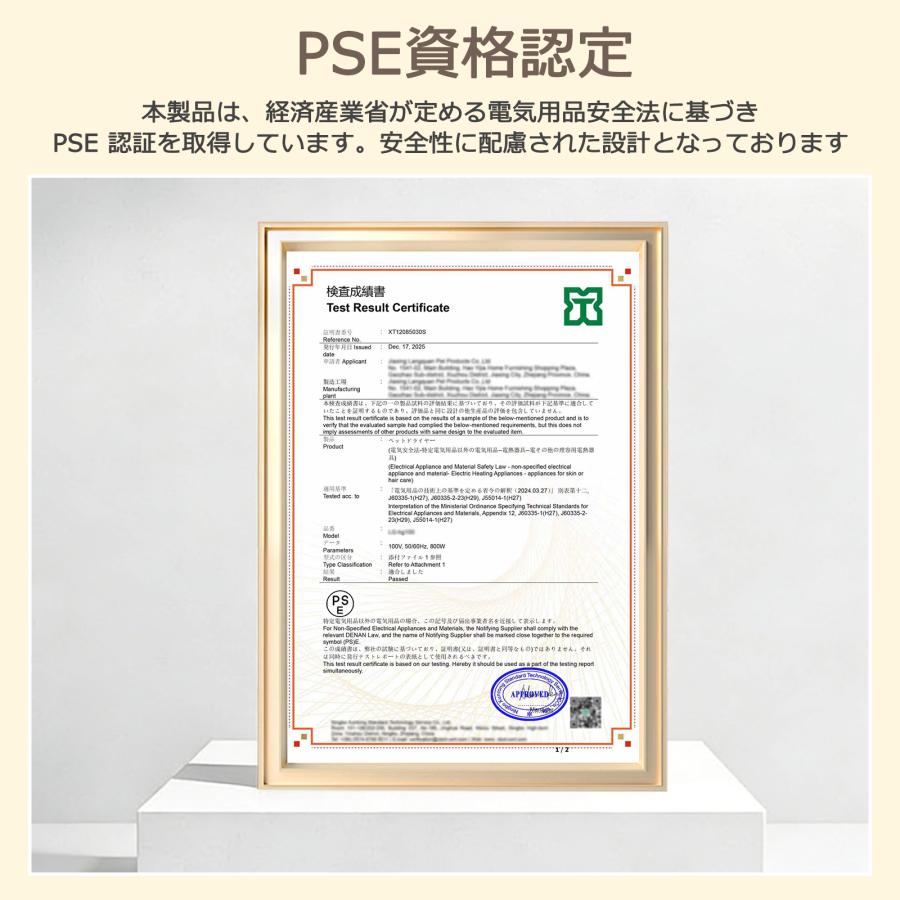 1000円OFFあり】ペットドライヤー ハウス なでなで窓 62L ペット乾燥機