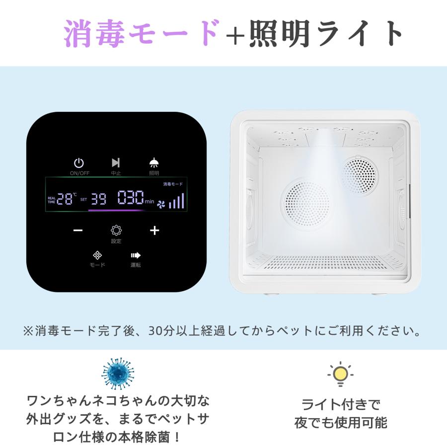 82Lモデル】ペットドライヤーハウス 自動 温度/風量調整 ペット乾燥箱