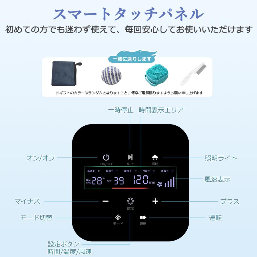 82Lモデル】ペットドライヤーハウス 自動 温度/風量調整 ペット乾燥箱