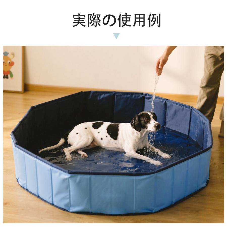 プール 折りたたみ ペットプール ビニールプール 犬用プール ペット用 
