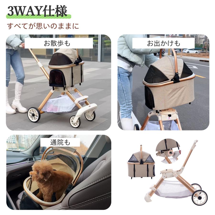 ペットカート 分離型 取り外し 軽量 折りたたみ 多頭 小型犬 中型犬 4