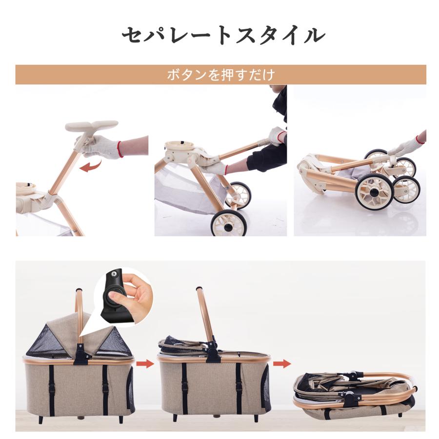 ペットカート 分離型 取り外し 軽量 折りたたみ 多頭 小型犬 中型犬 4