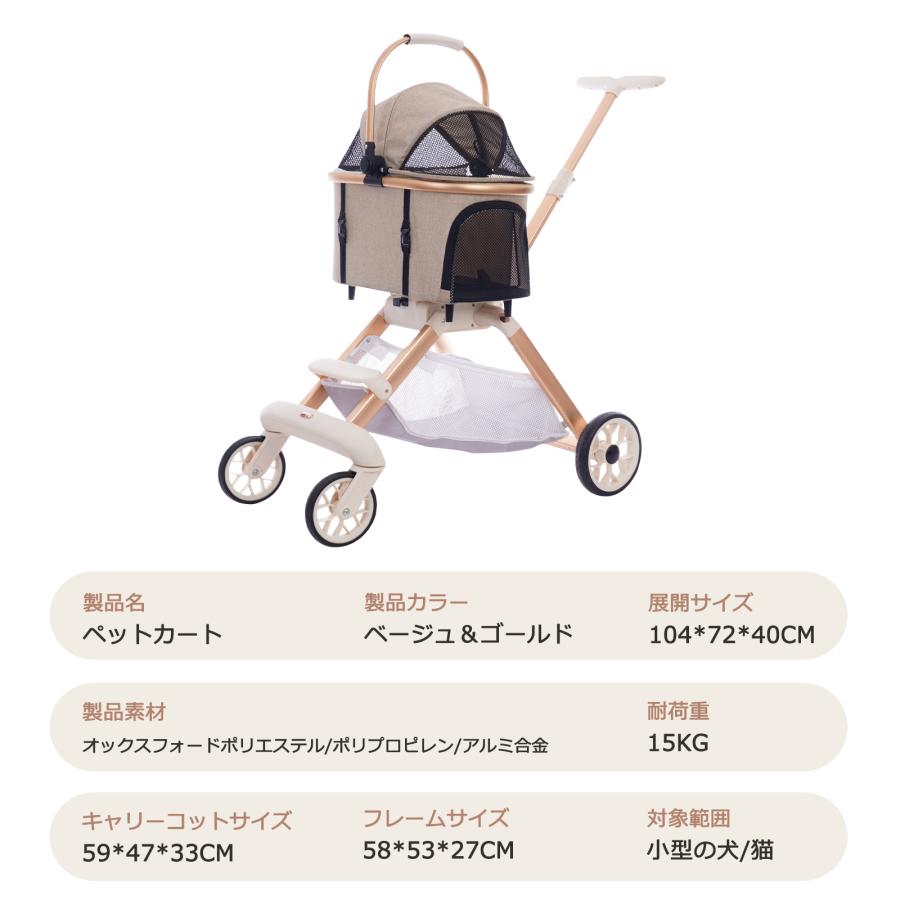 ペットカート 分離型 取り外し 軽量 折りたたみ 多頭 小型犬 中型犬 4